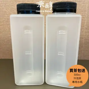 台灣蜜香紅茶 冷泡茶包 5克X15入 買就送冷泡茶專用瓶★7-11取貨299元免運