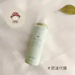 肥達代購 🍄 現貨 DRYBAR DETOX 乾洗髮 DRY SHAMPOO 100G 40G