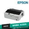 EPSON LQ-310 點矩陣印表機