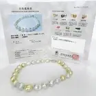 White & Golden South Sea Pearl Necklace Strand 14-17mm Baroque w PSL Certificate