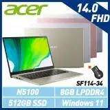 Acer宏碁SF114-34 14吋/N5100/8GB/512G SSD/Win11