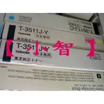 【小智】東芝 TOSHIBA T-3511J-Y原廠黃色碳粉匣(E-STUDIO 281C,351C,451C,3511