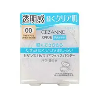 在飛比找日藥本舖優惠-【預購】Cezanne純淨透亮蜜粉餅10g_590_00