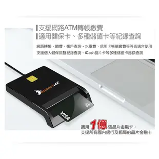 HORNETTEK【HT-CI691】USB 晶片讀卡機/自然人憑證/健保卡/報稅/網路ATM轉帳/外接讀卡機/原價屋