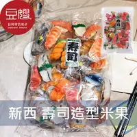 在飛比找蝦皮購物優惠-【Newest】日本零食 新西Newest 壽司造型米果(2