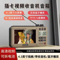 在飛比找Yahoo!奇摩拍賣優惠-m33迷你全波段專用可攜式插卡影音播放器