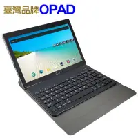 在飛比找PChome24h購物優惠-【平板+鍵盤皮套保護貼】台灣OPAD11吋大畫面20核4G上