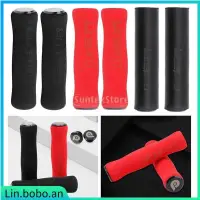 在飛比找蝦皮購物優惠-Xstore2 Soft MTB Bike Grip Mou