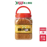 在飛比找樂天市場購物網優惠-昇樺雞肉鬆-原味1000G/罐【愛買】