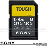 在飛比找蝦皮購物優惠-SONY SF-M128T SDXC 128GB 128G 