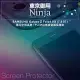 【東京御用Ninja】SAMSUNG Galaxy Z Fold4 5G (7.6吋)專用全屏高透TPU防刮無痕螢幕保護貼