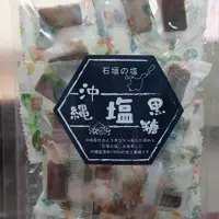 在飛比找蝦皮購物優惠-💗💗小姐姐日本零食💗💗日本超市版 沖繩鹽黑糖 沖繩黑糖 石垣