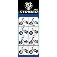 在飛比找蝦皮購物優惠-🌈9色現貨、美國Strider Pro 鋁合金 滑步車/平衡