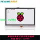 5寸LCD 觸摸顯示屏樹莓派3B/A+/B+/2B HDMI Raspberry Pi