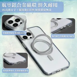 apbs iPhone15 14 13 12 S24 S23系列 浮雕感軍規360旋轉磁吸立架手機殼-骷髏