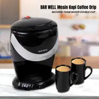 在飛比找蝦皮購物優惠-Mesin電動咖啡機滴漏式咖啡機雙杯sh-648黑色