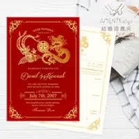 在飛比找蝦皮購物優惠-結婚證書夾&結婚書約-編號DC008．戶政結婚登記合法專用 