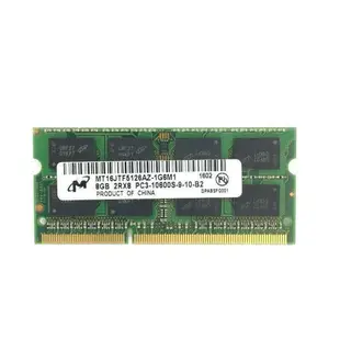 全新美光記憶體正品 DDR3 4G 8G 1066 1333 1600 1866筆電記憶體