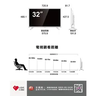 蝦幣十倍送【SAMPO聲寶】32吋HD低藍光新轟天雷液晶電視+視訊盒 EM-32CBS200 支援杜比環繞音響