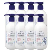 KUMANO COSME - Reihaku Hatomugi UV Milky Gel SPF31 PA+++ - 250g (8ea) Set