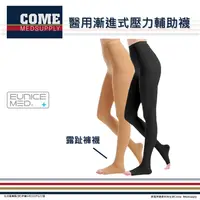 在飛比找樂天市場購物網優惠-【EuniceMed】醫用輔助襪 醫療級 漸進式壓力襪(CP