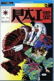 Rai ( the Future Force) #6, Vol. 1 Valiant Entertainment 1992 Unity Chapter 7 NM