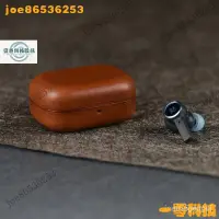 在飛比找蝦皮購物優惠-【限時下殺】✔B&O EX  Beoplay  耳機皮質保護