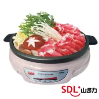 在飛比找Yahoo奇摩購物中心優惠-SDL 山多力 5L多功能料理鍋 SL-5088