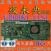 在飛比找露天拍賣優惠-🔥【現貨】全新原裝 奇美U28D590D U2870VQE 