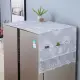 簡約現代冰箱蓋防塵罩 雙開門洗衣機通用 微波爐保護罩 防塵布 雙門收納 (2.8折)
