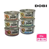 在飛比找momo購物網優惠-【DOBI】小狗罐 80g(犬罐 全齡適用)