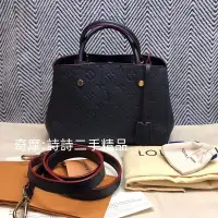 在飛比找Yahoo!奇摩拍賣優惠-二手正品 LV 路易威登 M42746 MONTAIGNE 