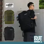 DOT 蛙蛙店 CABINZERO 英國 輕旅 登機包 後背包 44L 黑 軍綠 軍用 雙肩背 手提 大容量 背包