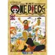 [代訂]ONE PIECE航海王 1-104(中文漫畫)