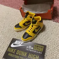 在飛比找蝦皮購物優惠-BANDAI 日本限定 NIKE DUNK HIGH 扭蛋 