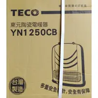 在飛比找蝦皮購物優惠-*全新公司貨* 東元 TECO 陶瓷電暖器 YN1250CB