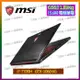 艾葵斯 筆電專家 MSI 微星 15.6吋 GS63 i7 GTX1060 6G 電競 二手 整新 筆電