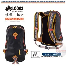 探險家戶外用品㊣NO.88200005 日本品牌LOGOS CADVEL SPLASH 17L (黑) 輕量防水背包 機車包 單車包 登山背包