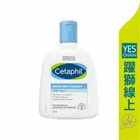 在飛比找樂天市場購物網優惠-【躍獅線上】Cetaphil舒特膚 溫和潔膚乳 250ml 