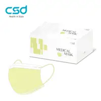 在飛比找PChome24h購物優惠-【CSD】中衛醫療口罩-成人平面-海芋黃 (50片/盒)