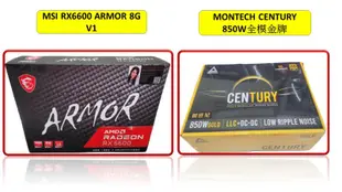 微星 RX6600 ARMOR 8G V1顯示卡+Montech CENTURY 850W 全模金牌
