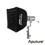 限時★.. APUTURE 愛圖仕 專用方形柔光罩 FOR LS-60D 60X 燈箱 閃燈 控光套件 BOWENS 保榮 公司貨【全館點數5倍送 APP下單8倍送!!】