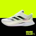 免運正品ADIDAS ADIZERO BOSTON 12 M 慢跑鞋 男 IG3320 H03612 IG3321