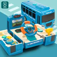 在飛比找樂天市場購物網優惠-楓林宜居 兒童大號公交車玩具寶寶仿真變形巴士玩具車益智男孩汽