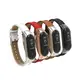 [現貨] [贈保護貼] 小米手環3經典超纖皮革錶帶腕帶