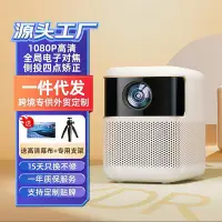 在飛比找Yahoo!奇摩拍賣優惠-免運微影 Y9PRO家用宿舍手機電動對焦投影儀迷你智能臥室超