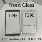 SAMSUNG S+ LCD 觸摸屏前外玻璃鏡頭適用於三星 GALAXY TAB A 8.0 2019 T290 T29