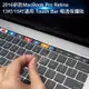 2016MacBook Pro Retina Touch Bar 極透保護貼