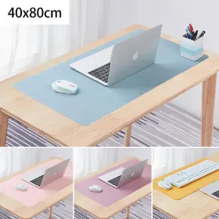 【KStore】簡約設計雙色雙面辦公桌墊 40x80cm(加大滑鼠墊 辦公桌墊 桌墊)