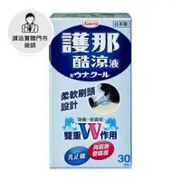 在飛比找日藥本舖優惠-【請洽門市藥師】護那酷涼液刷頭30ml